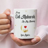 First Eid Mubarak as My Mummy Mug, Personalised Eid Mum Mug, Baby to Mum Gift, Custom Name Eid Mug, First Eid Mummy Present, Eid Gift for New Mum