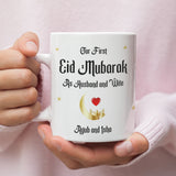 Our First Eid Mubarak as Husband & Wife Mug, Personalised Couple Eid Mug, Custom Name Eid Gift, Newlywed Eid Present, Eid Marriage Gift Mug