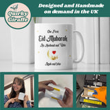 Our First Eid Mubarak as Husband & Wife Mug, Personalised Couple Eid Mug, Custom Name Eid Gift, Newlywed Eid Present, Eid Marriage Gift Mug