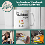First Eid Mubarak as Jaddi Mug, Personalised Arabic Grandfather Mug, Custom Name Eid Gift, First Eid Mug for Grandpa, Muslim Gift for Jaddi