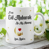First Eid Mubarak as My Mummy Mug, Personalised Eid Mum Mug, Baby to Mum Gift, Custom Name Eid Mug, First Eid Mummy Present, Eid Gift for New Mum