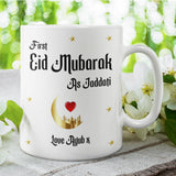 First Eid Mubarak as Jaddati Mug, Personalised Arabic Grandmother Mug, Custom Name Eid Gift, First Eid Mug for Grandma, Muslim Gift for Jaddati