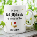 Our First Eid Mubarak as Husband & Wife Mug, Personalised Couple Eid Mug, Custom Name Eid Gift, Newlywed Eid Present, Eid Marriage Gift Mug