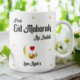First Eid Mubarak as Jaddi Mug, Personalised Arabic Grandfather Mug, Custom Name Eid Gift, First Eid Mug for Grandpa, Muslim Gift for Jaddi