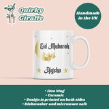 Personalised Eid Mubarak Mug, Custom Name Eid Gift Mug, Islamic Mug for Eid, Eid Present for Friends and Family, Arabic Name Mug, Eid Gift Idea