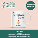 First Eid Mubarak as Jaddati Mug, Personalised Arabic Grandmother Mug, Custom Name Eid Gift, First Eid Mug for Grandma, Muslim Gift for Jaddati