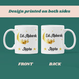 Personalised Eid Mubarak Mug, Custom Name Eid Gift Mug, Islamic Mug for Eid, Eid Present for Friends and Family, Arabic Name Mug, Eid Gift Idea