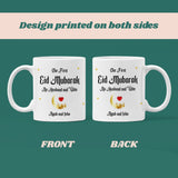 Our First Eid Mubarak as Husband & Wife Mug, Personalised Couple Eid Mug, Custom Name Eid Gift, Newlywed Eid Present, Eid Marriage Gift Mug
