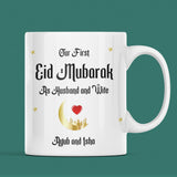 Our First Eid Mubarak as Husband & Wife Mug, Personalised Couple Eid Mug, Custom Name Eid Gift, Newlywed Eid Present, Eid Marriage Gift Mug