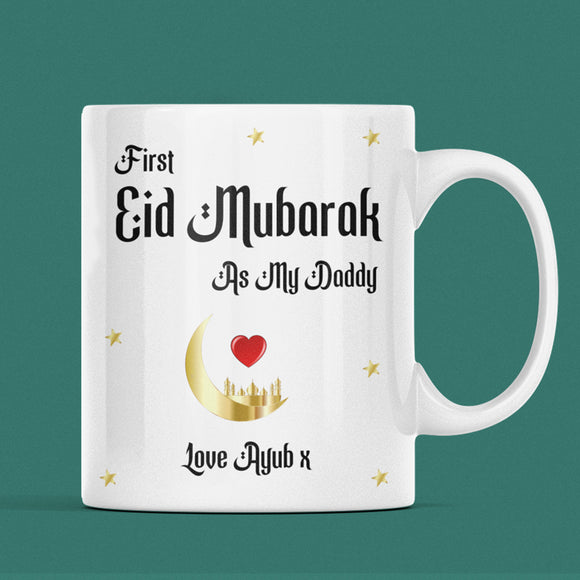 First Eid Mubarak as My Daddy Mug, Personalised Mug, Baby to Dad Gift, Custom Name Eid Mug, First Eid Daddy Present, Eid Gift for New Dad